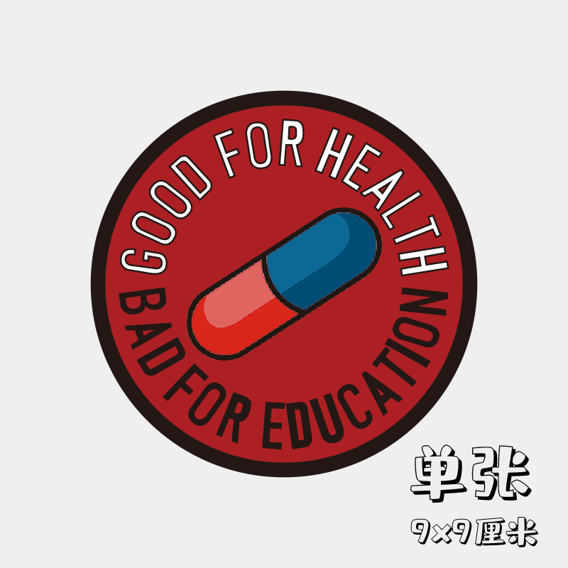阿基拉岛铁雄akira胶囊旅行箱贴纸good for health二次元动漫周边