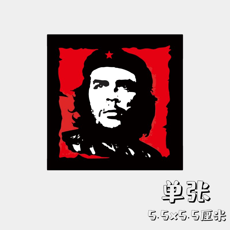 切格瓦拉 精神领袖笔记本行李箱手机贴纸 自由个性放光防水贴