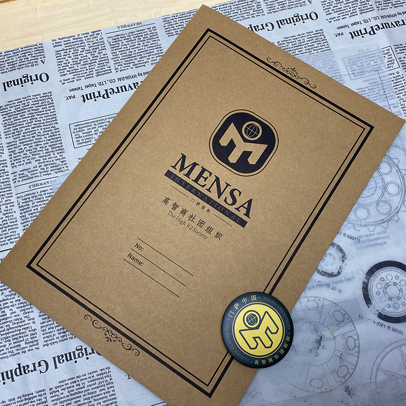 小黄鸡工坊门萨高智商俱乐部组织档案夹文件文具学习mensa