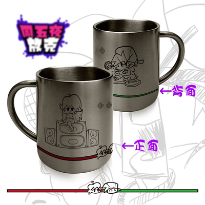 fnf马克杯周五夜放克水杯