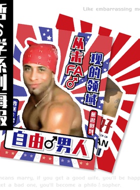 哲学周边海报兄贵比利王香蕉君VANdeep darkfanB站全明星野兽先辈