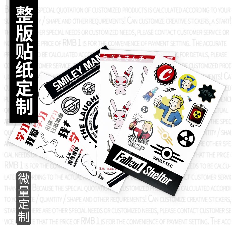来图二维码合成纸定做不干胶标签图片
