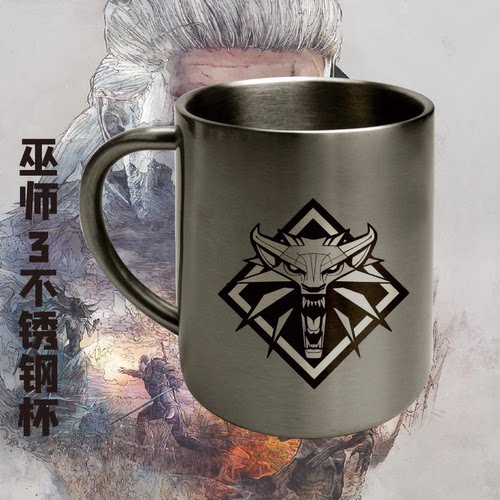 周边thewitcher3不锈钢杯蠢驴