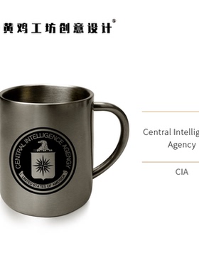 特工FBI美国联邦调查局CIA中央情报MI6英国陆军马克不锈钢杯创意