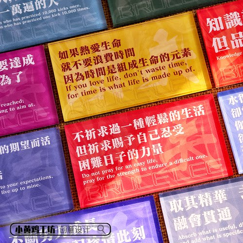 李小龙BruceLee系列磁吸贴冰箱贴