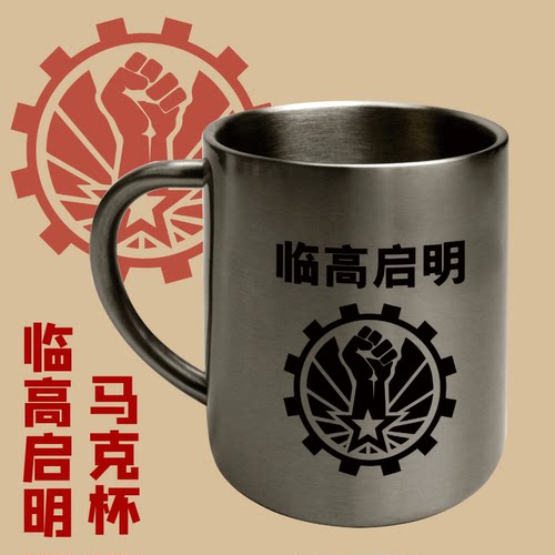 一切为了人民logo周边马克杯