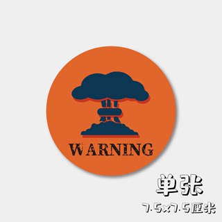 蘑菇云爆炸警示效果个性笔记本拉杆箱行李箱防水汽车头盔贴纸