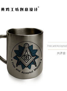 共济会周边全视恶魔之眼马克杯Masonic欧美共济会马克杯不锈钢杯