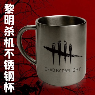 黎明杀机steam游戏不锈钢杯周边 杯子恐怖屠夫 Dead by Daylight