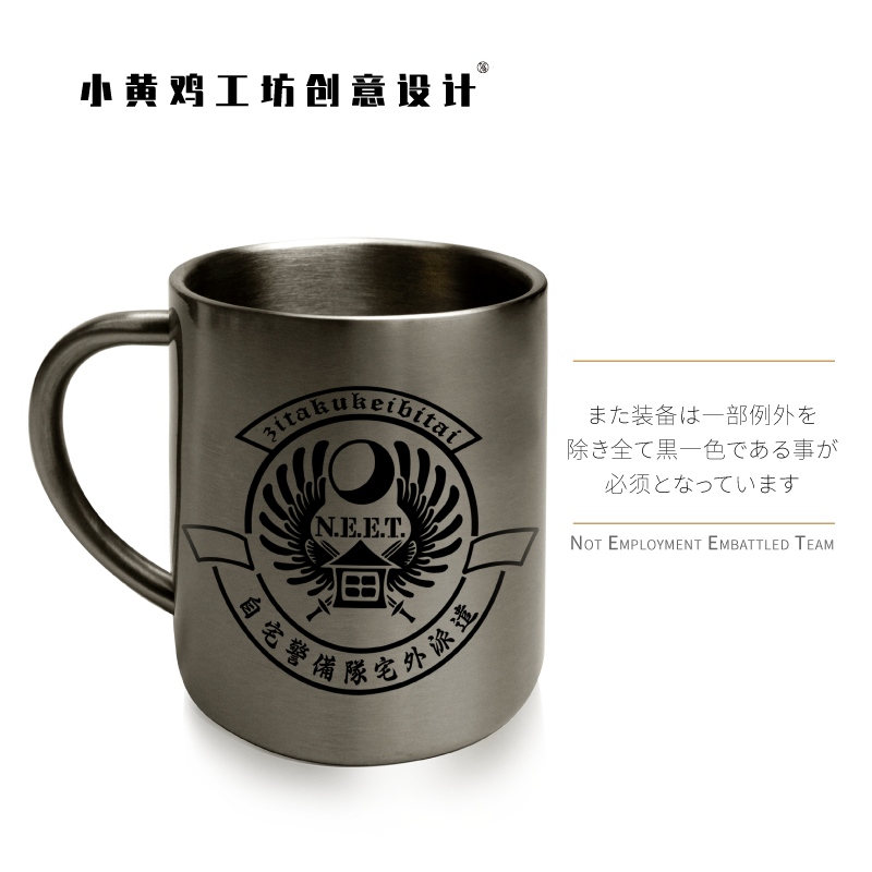 宅男动漫二次元杯子马克杯