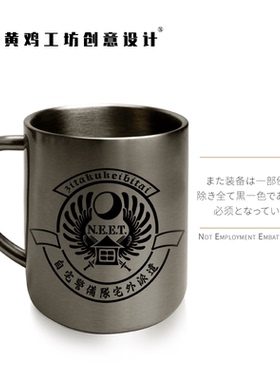 OTAKU自宅警备员队宅外派遣NEET宅男动漫二次元杯子水杯马克杯