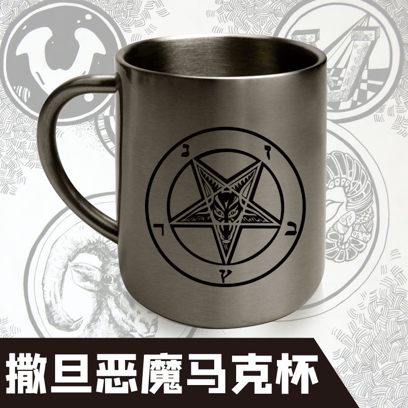 Satan 撒旦恶魔角不锈钢杯 暗黑羊头马克杯 欧美艺术黑山羊五星环