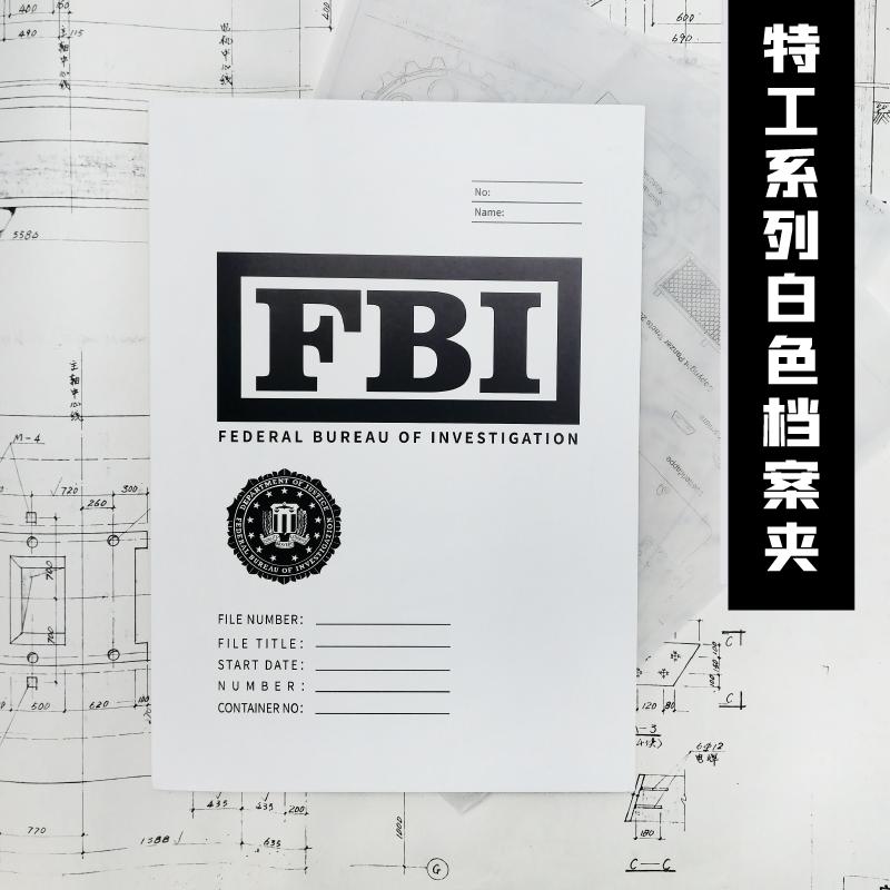 特工白色款档案夹fbi美国联邦调查cia中央情报mi6英国陆军kgb