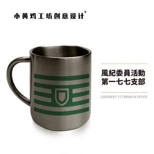 某科学的超电磁炮风纪委员177支部周边二次元不锈钢杯马克杯