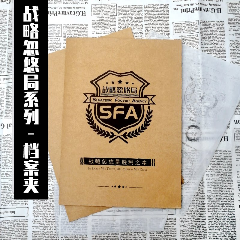 小黄鸡工坊原创局座战略忽悠局新战忽局段子张召忠文件夹档案夹