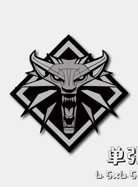巫师3 波兰蠢驴CDPR贴纸 Witcher防水笔记本行李箱手机头盔贴