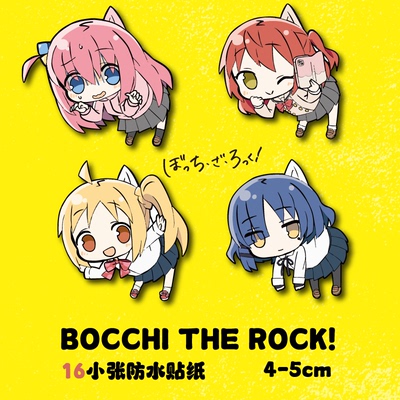 孤独摇滚防水笔记本贴纸