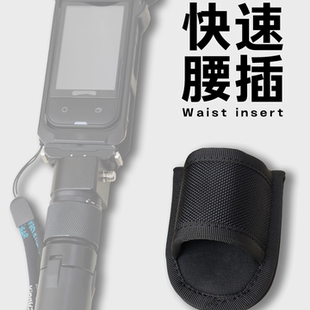 适用于大疆影石hohem浩瀚稳定器快速腰插装备腰带尼龙加强面料