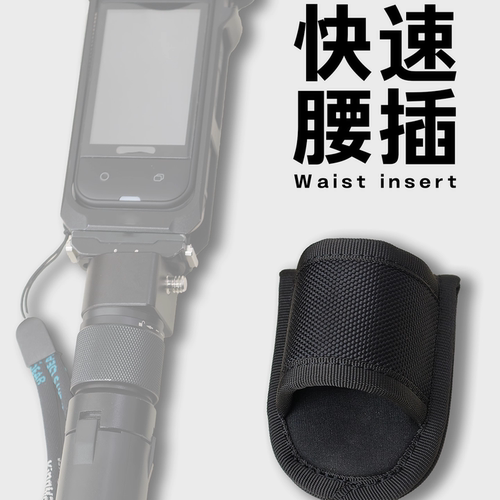 适用于大疆影石稳定器快速腰插