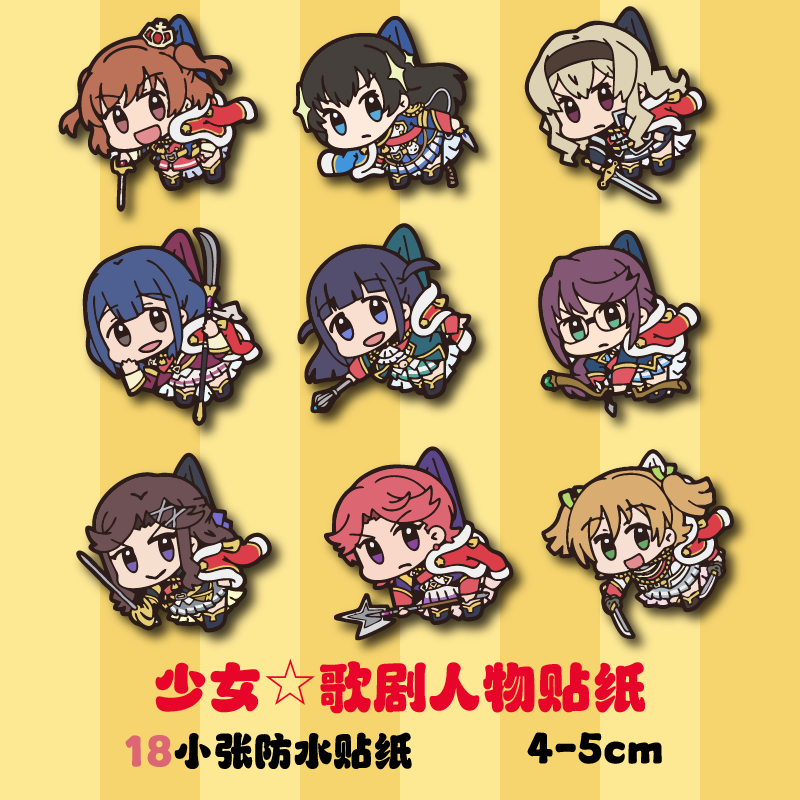 少女歌剧人物防水小贴纸