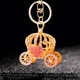 镶钻爱心南瓜车汽车钥匙扣金属韩版 女包挂件钥匙链圈商务礼品