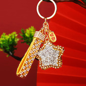 镶钻招财五角星汽车钥匙扣金属女包挂件钥匙链圈创意跨境时尚 礼品