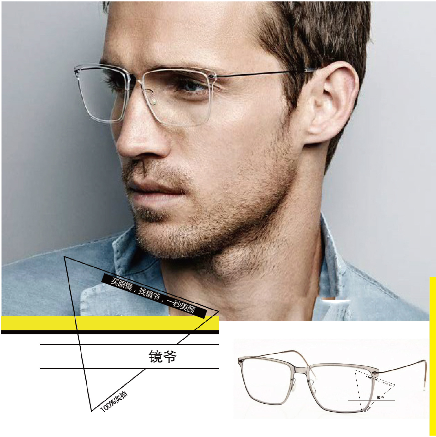 ¡¾¾µÒ¯¡¿¶¨ÖÆLINDBERG6500ϵÁÐ6505Áֵ²®¸ñ¹âѧÑÛ¾µ¿ò¼Ü6507