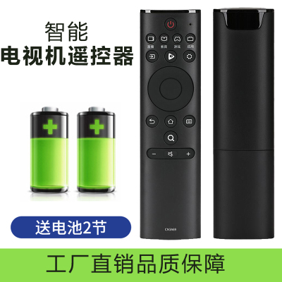 适用海信电视遥控器CN3A69 HZ43A55 HZ50A55 H55E3A H65E3A32A36