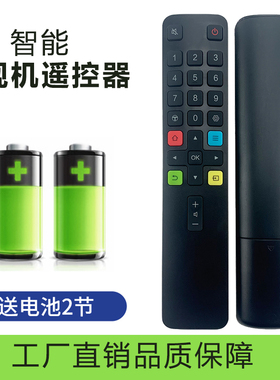 适用TCL电视机遥控器ARC801L 43D8S 50D8S 55D8S 65D8S 75D8S