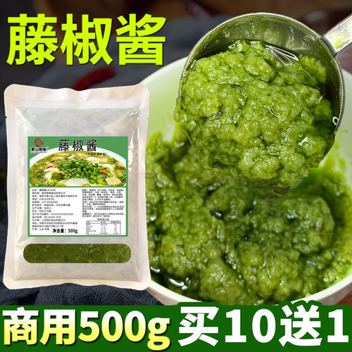 麻辣烫火锅过桥米线酸菜鱼藤椒酱