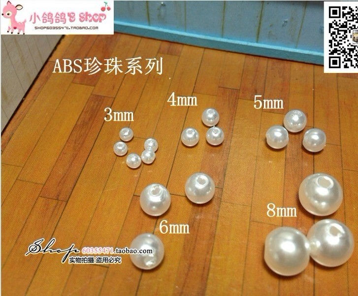 ABS仿珍珠材料 DIY衣服包包装饰珠子 散珠 手工塑料串珠 3mm4 5 6