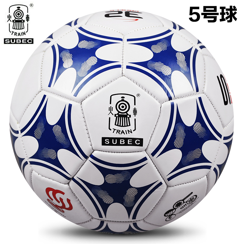 Ballon de foot - Ref 5052 Image 2