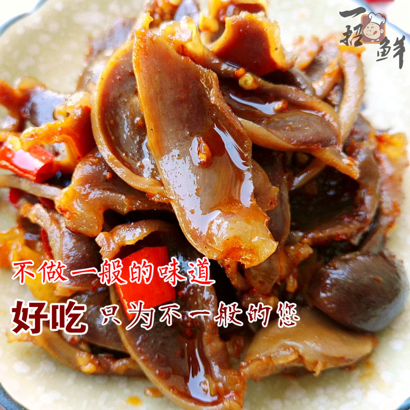 pickled pepper spicy Duck gizzards Sichuan Province specialty Braised flavor Duck snacks snack Special spicy 155 gramin the Snacks/Nuts/Specialty , Beef jerky/Preserved pork/Lo Snacks , Duck snack  category - from Buy2taobao.com to provide professional Taobao agent buy service