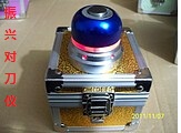 光电设定器|底部带磁性设定器|ZOP-50设定仪|数控刀具光电对刀仪