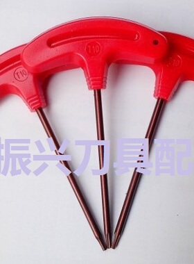 刀具专用S2高强度T型拐杖强力扭梅花扳手T5T6T7T8T9T10T15T20T25