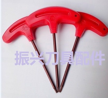 刀具专用S2高强度T型拐杖强力扭梅花扳手T5T6T7T8T9T10T15T20T25 - 封面