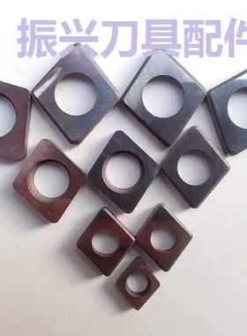 外圆车刀杆架硬质合金C形菱形80度刀垫MC0903MC1204MC1604MC1904