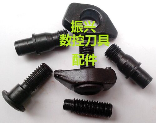 天虎刀具配件压板中心ctm719顶丝