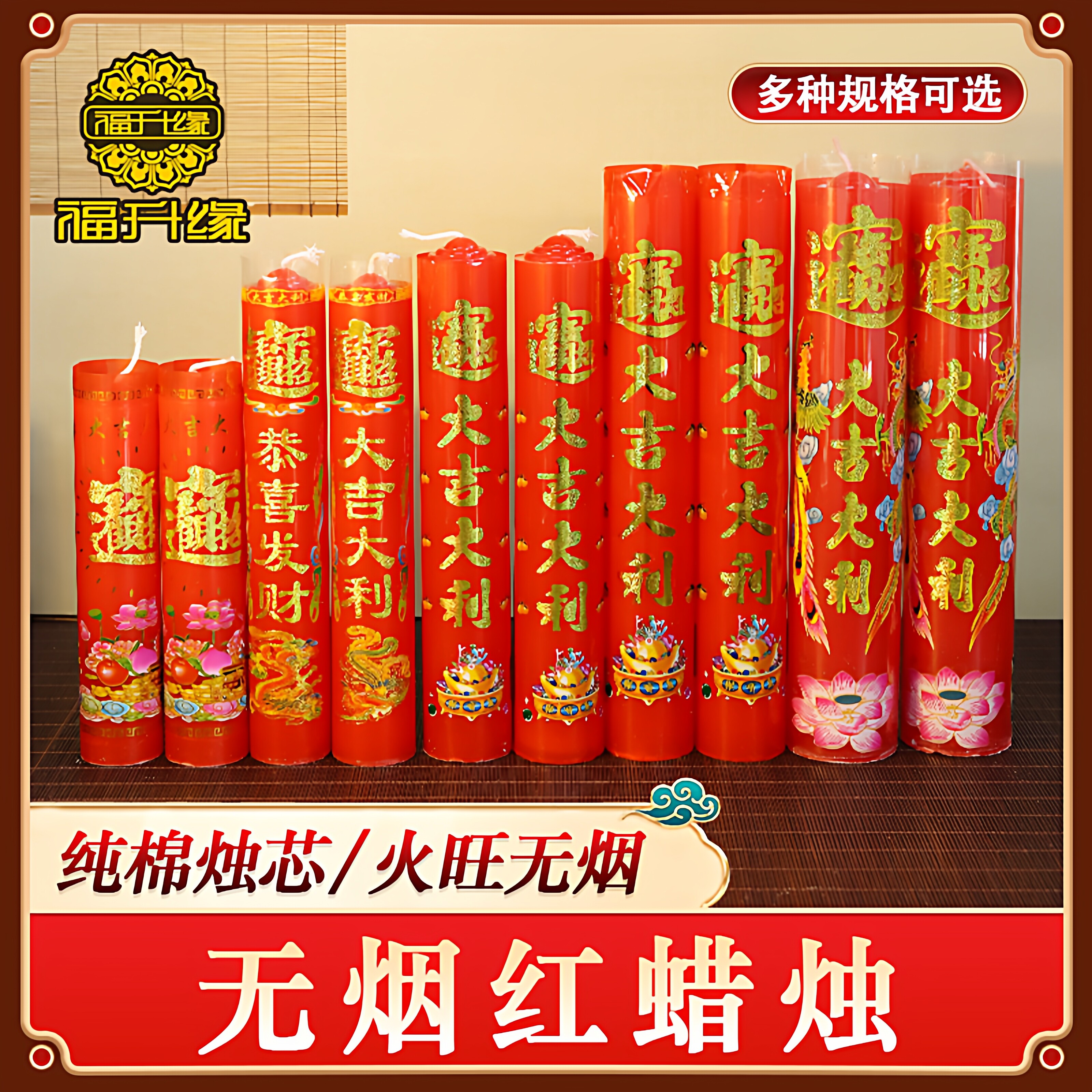 彩金红色大圆头蜡烛家用寺庙香烛