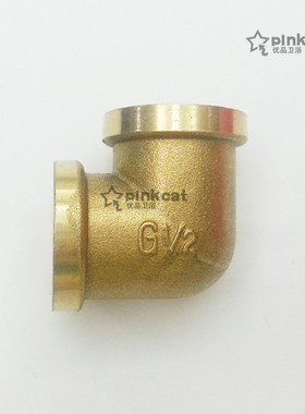 4分铜内丝弯头 内丝弯头 双内牙接头内螺纹弯头管件 水暖五金配件