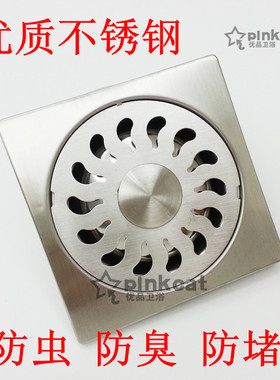 4寸B型两用三层不锈钢防虫防臭防堵地漏隔臭地漏洗衣机专用旋风型