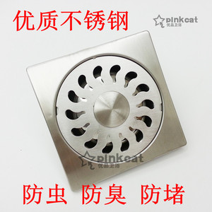 4寸B型两用三层不锈钢防虫防臭防堵地漏隔臭地漏洗衣机专用旋风型