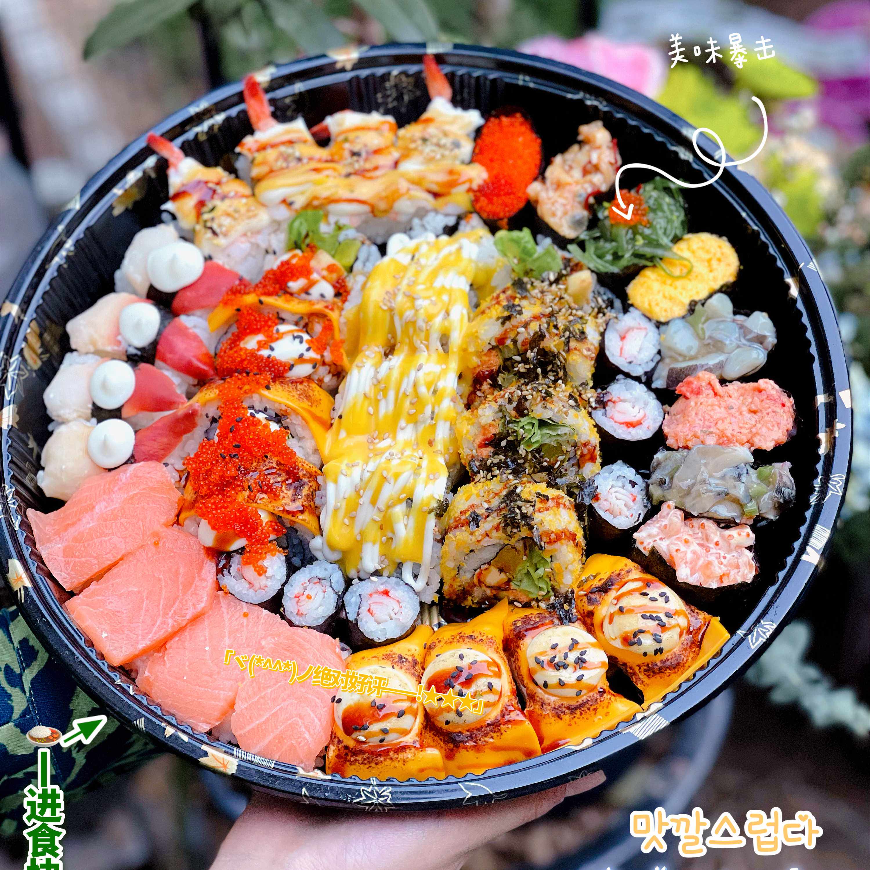 网红创意寿司日本料理摆地摊餐饮配方技术店铺创业教程培训商用