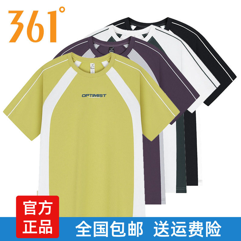 361°男夏季宽松透气运动T恤