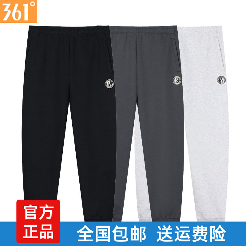 361度针织收口运动长裤男裤