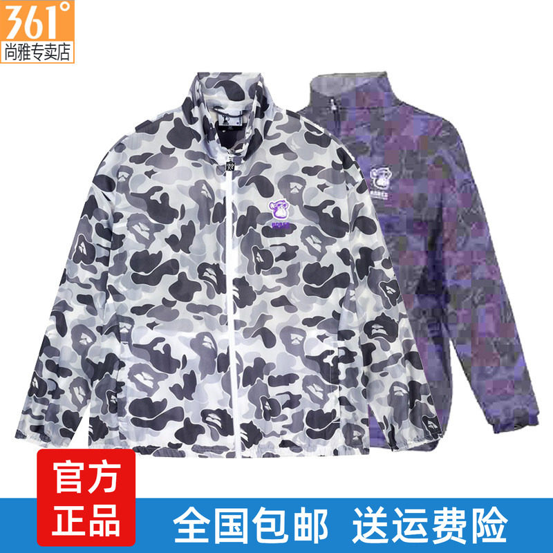 361度男士休闲夹克立领防风衣