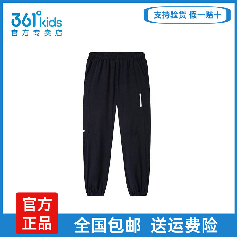 361童装男童运动长裤正品夏季