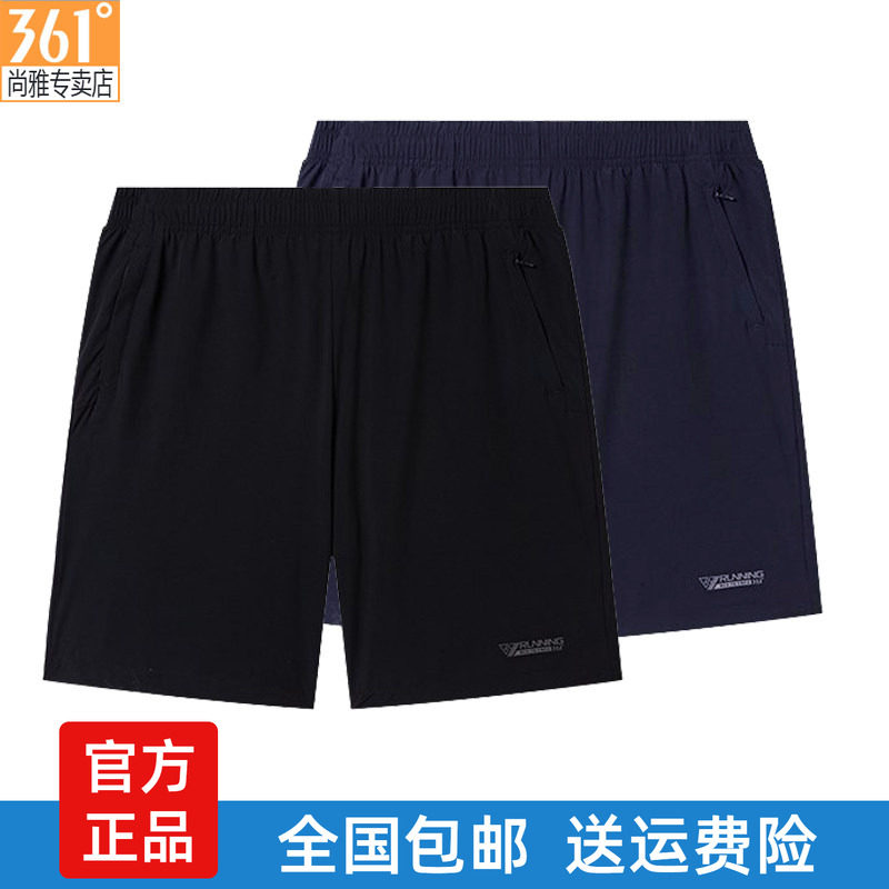 361度男子运动短裤速干五分裤