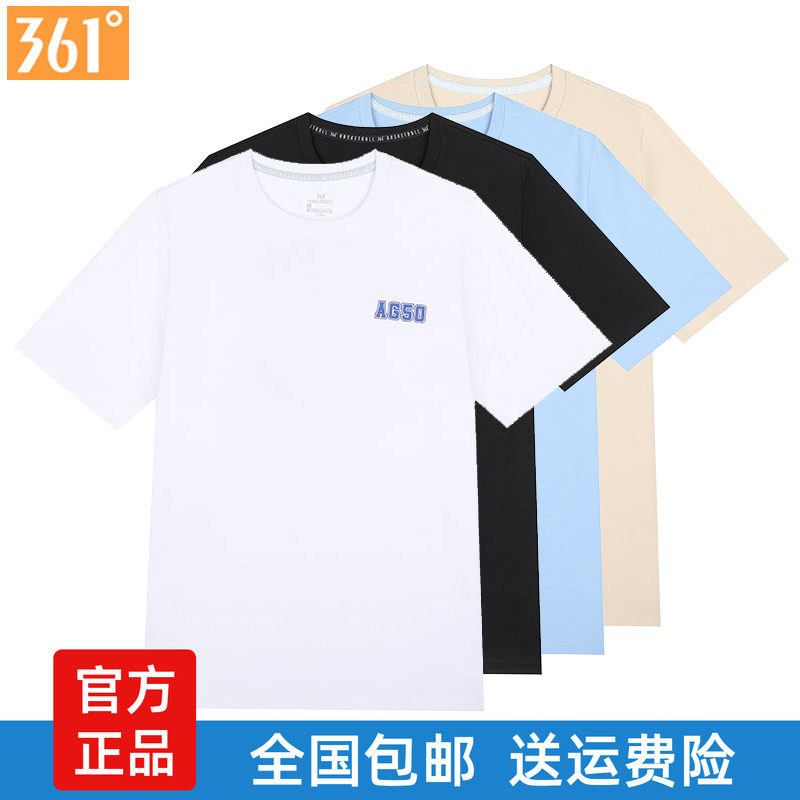 361度运动t恤男装短袖