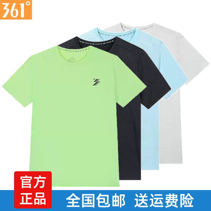 男装李子成同款运动T恤2025夏季